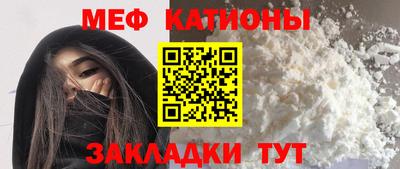 MESCALINE Северобайкальск