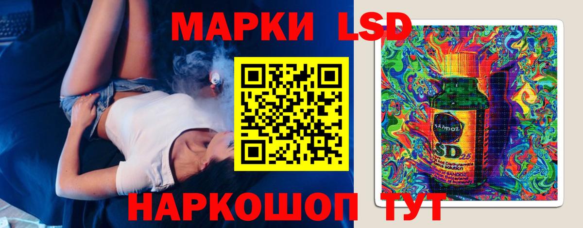 hydra зеркало  Вход с VPN  Новосибирск  LSD-25 экстази ecstasy  ЛСД экстази 