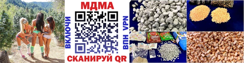 МДМА Molly Новосибирск
