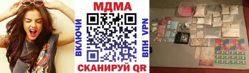 МДМА VHQ  Новосибирск 