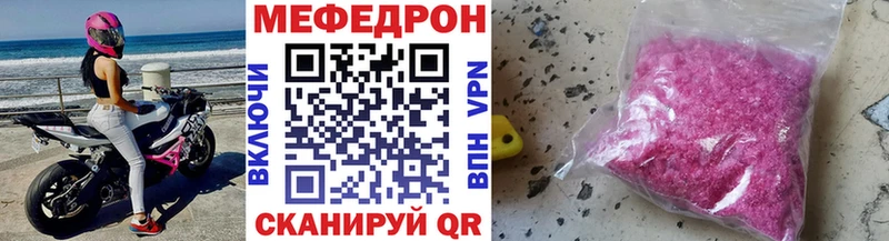 МЯУ-МЯУ мяу мяу  закладка  Новосибирск 