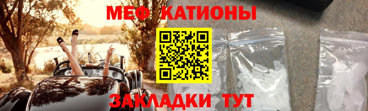 Кокаин  Меф кристаллы  Вход с VPN  Гашиш  Наркошоп  ГАШ  Новосибирск  Каннабис 