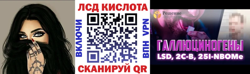Марки NBOMe 1500мкг  Новосибирск 