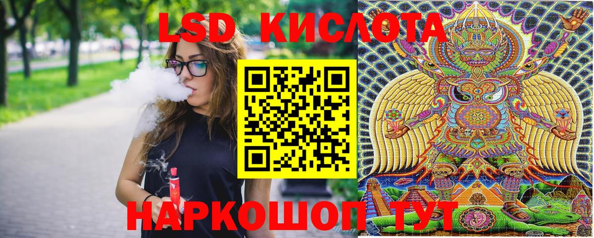 Новосибирск  Наркотические марки  Вход с VPN  Марки NBOMe 1,5мг 