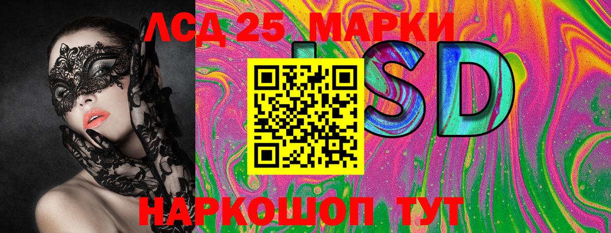Марки N-bome 1,8мг Новосибирск