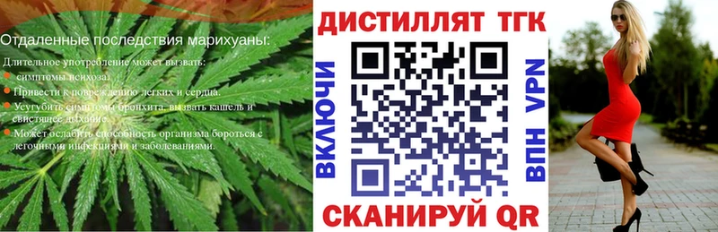 ТГК Wax  Новосибирск 