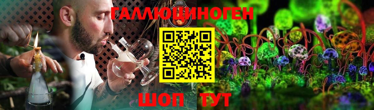 наркота  Вход с VPN  Новосибирск  Галлюциногенные грибы MAGIC MUSHROOMS 