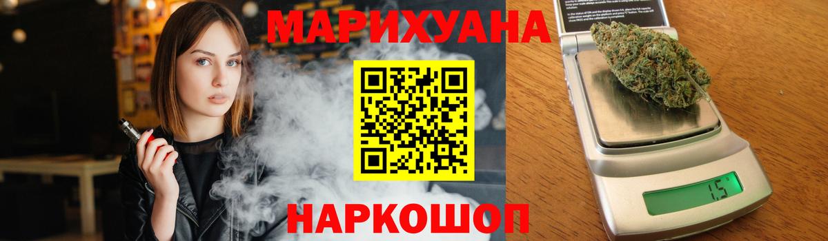 Новосибирск  Шишки марихуана AK-47  Вход с VPN  МАРИХУАНА Ganja  Канабис тримм 